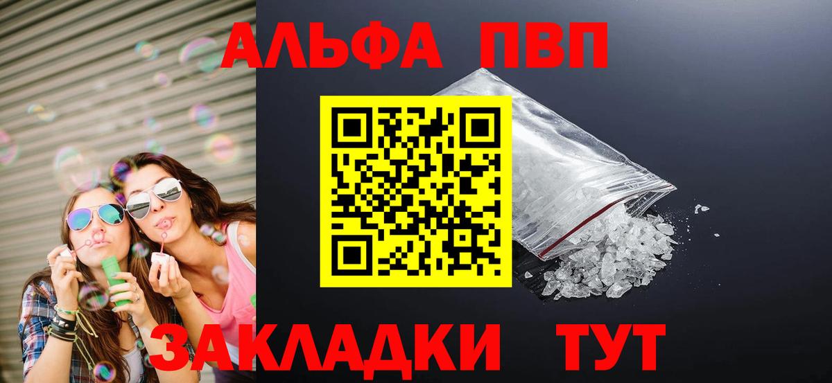 A PVP VHQ Калининград