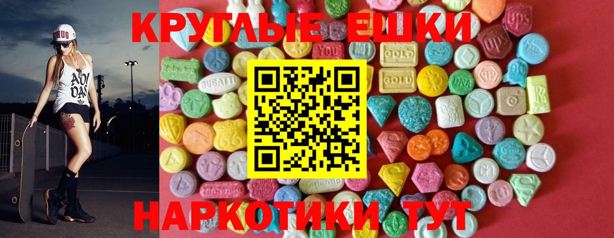 Экстази бентли Калининград