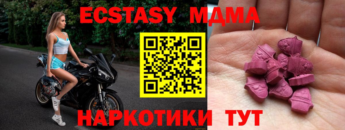 Ecstasy Punisher  ЭКСТАЗИ louis Vuitton  Ecstasy  Калининград  Вход с VPN 