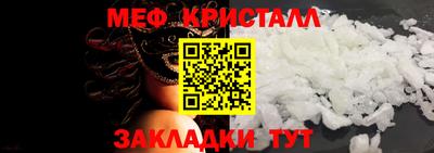 первитин Краснокаменск