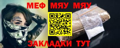 спиды Краснодар