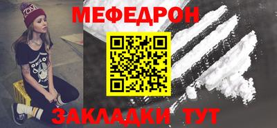 спиды Краснодар