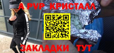 первитин Краснокаменск