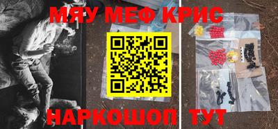 герыч Краснознаменск
