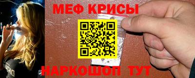 первитин Краснокаменск