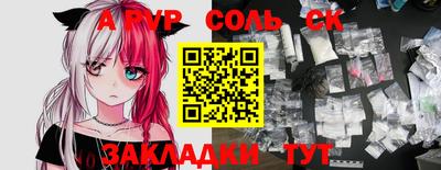 герыч Краснознаменск