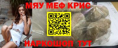 спиды Краснодар