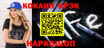 спиды Краснодар