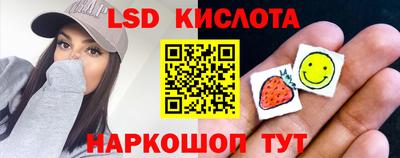 спиды Краснодар