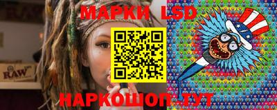 спиды Краснодар