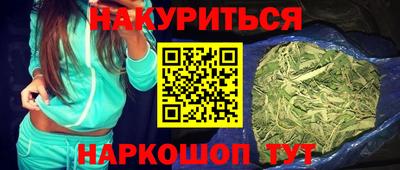 первитин Краснокаменск