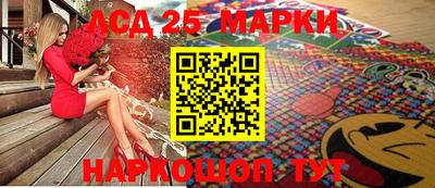 спиды Краснодар