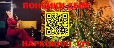 спиды Краснодар