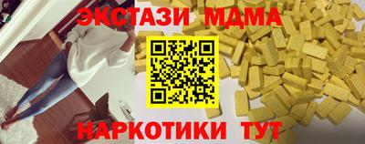 герыч Краснознаменск