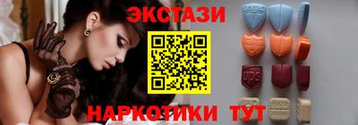 спиды Краснодар