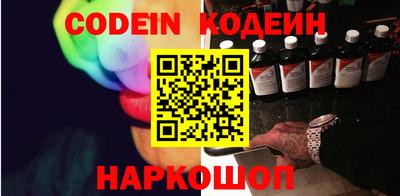 спиды Краснодар