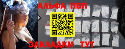 герыч Краснознаменск