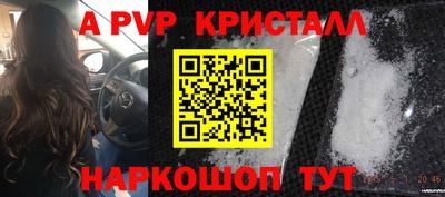 спиды Краснодар