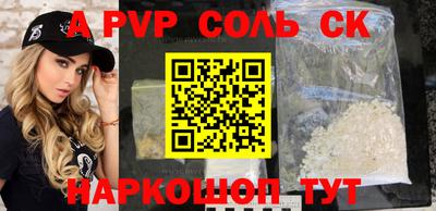 первитин Краснокаменск