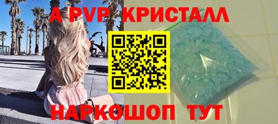 герыч Краснознаменск