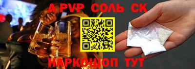 спиды Краснодар
