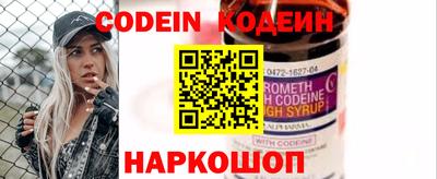 герыч Краснознаменск