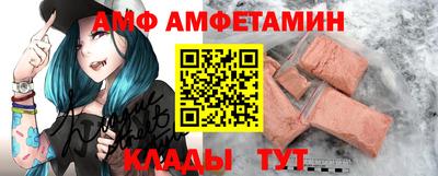 первитин Краснокаменск