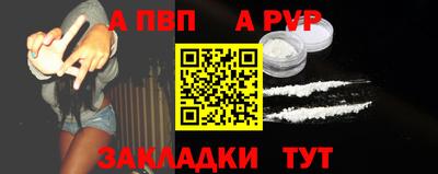 первитин Краснокаменск