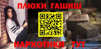 первитин Краснокаменск