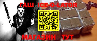 первитин Краснокаменск