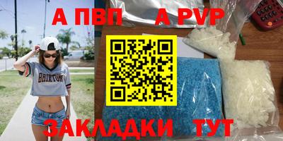 первитин Краснокаменск