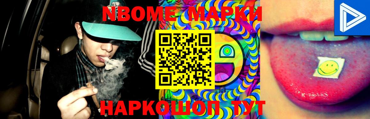 Меф Калининград