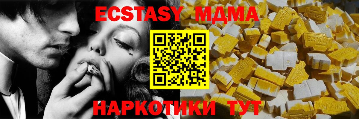 Купить наркоту  Гашиш  Гашиш  Калининград  Вход с VPN  Cocaine  МЕФ   Марихуана 