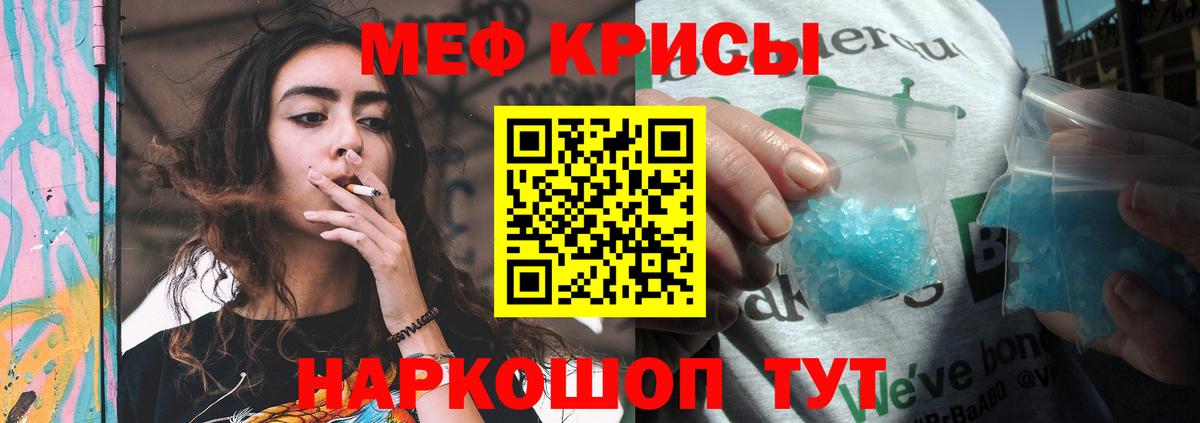 где найти наркотики  Меф кристаллы  OMG ONION  Калининград  МЕФ мука  Вход с VPN 